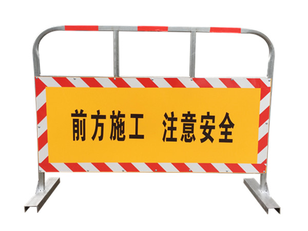  120*90cm 道路护栏