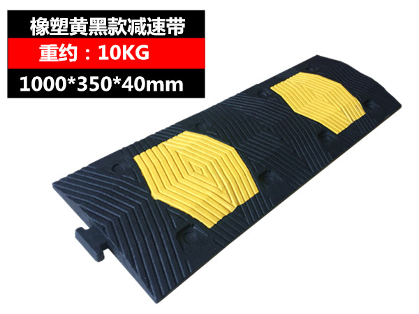 pvc橡塑菱形减速带