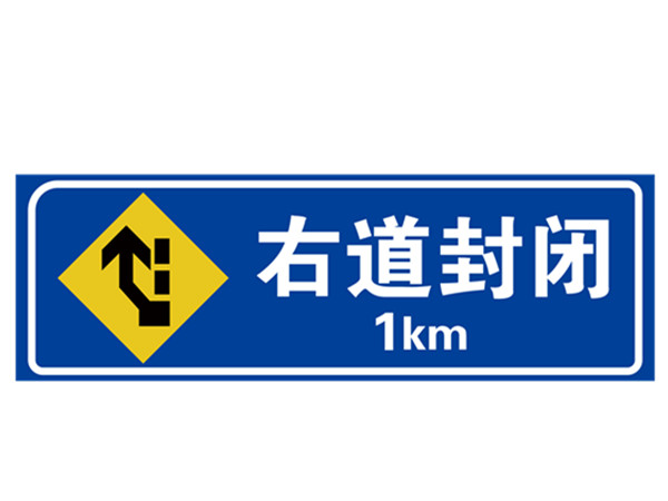 标志牌定制18070287516