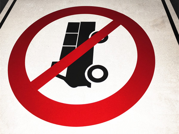 标志牌定制18070287516