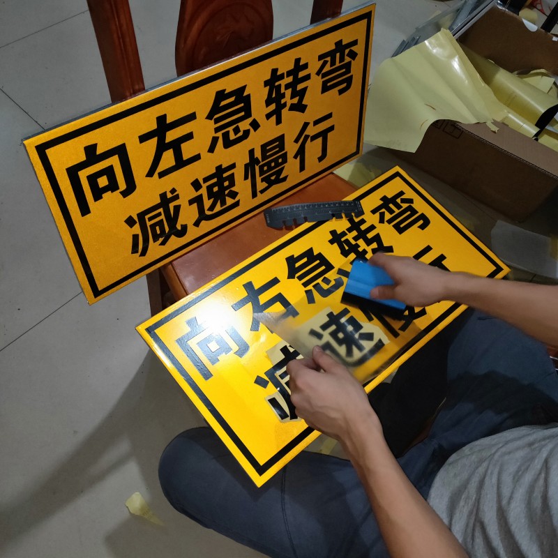 标志牌定制18070287516