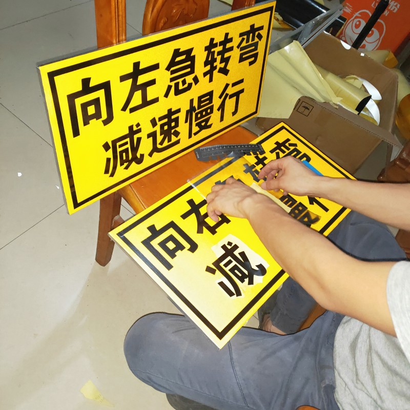 标志牌定制18070287516