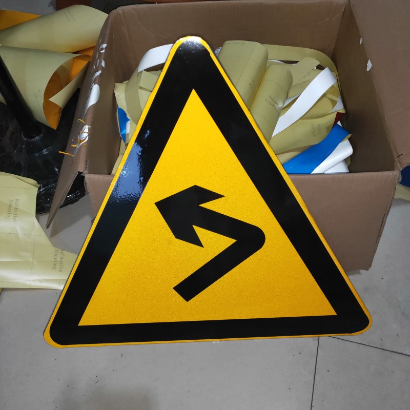 标志牌定制18070287516