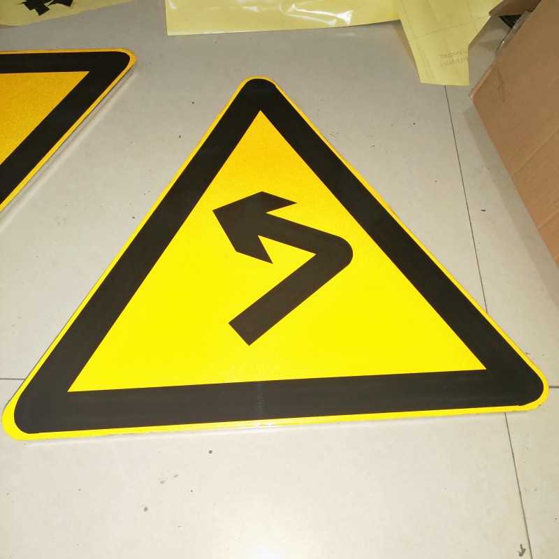 标志牌定制18070287516