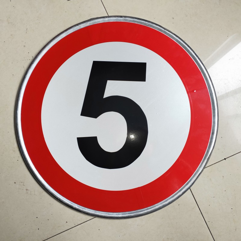 标志牌定制18070287516