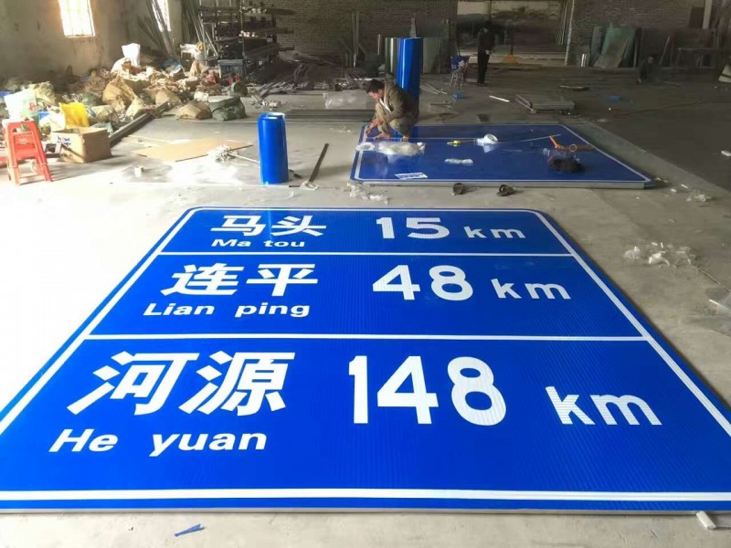 标志牌定制18070287516