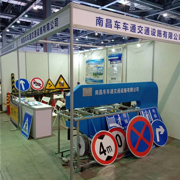 标志牌定制18070287516