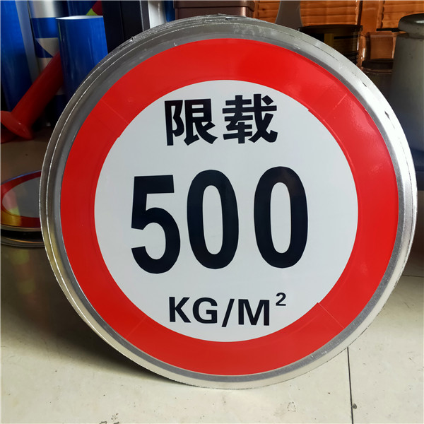 标志牌定制18070287516