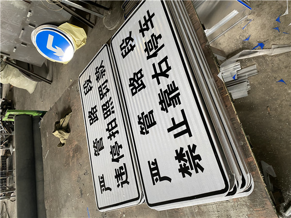 标志牌定制18070287516