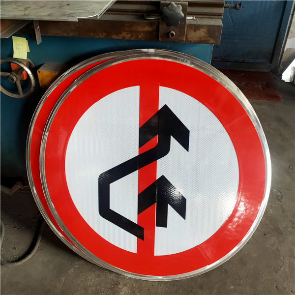 标志牌定制18070287516