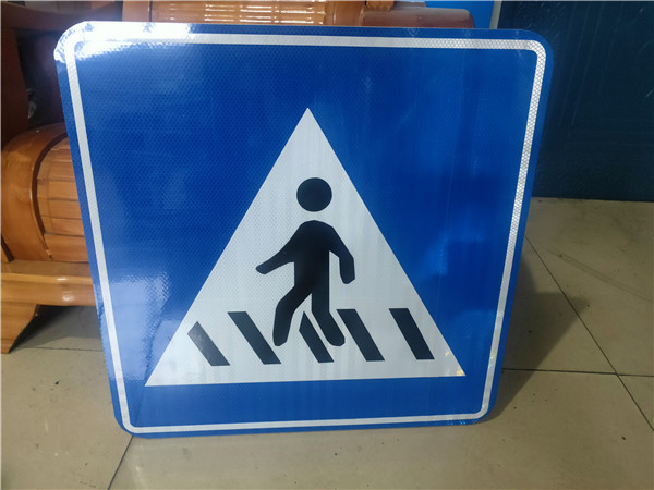 标志牌定制18070287516