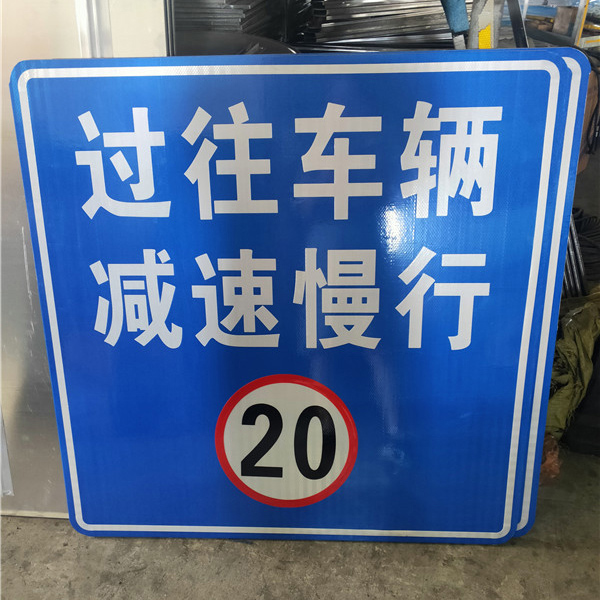 标志牌定制18070287516