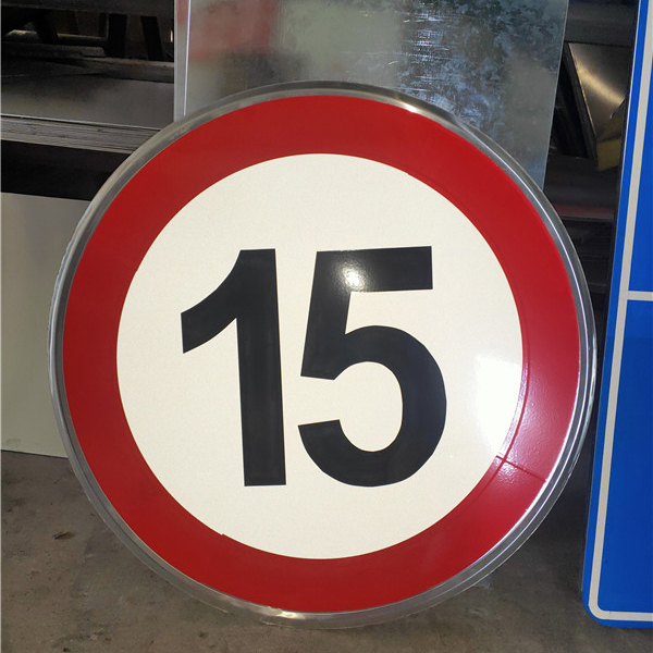 标志牌定制18070287516