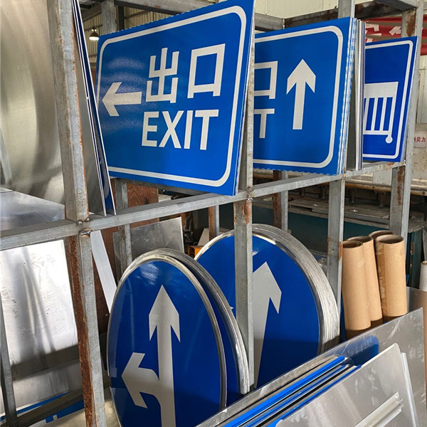 标志牌定制18070287516