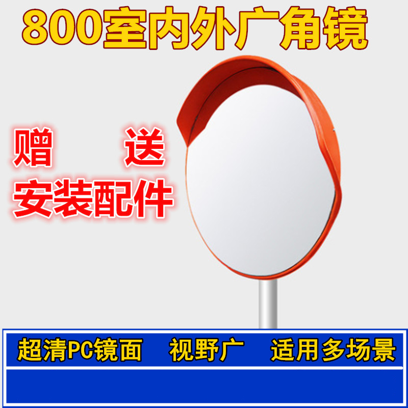 广角镜订购18070287516