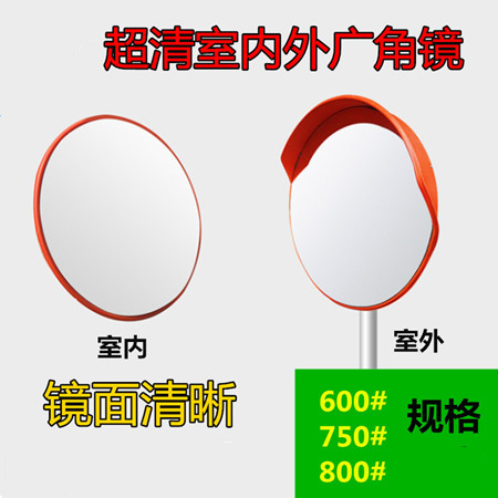 广角镜订购18070287516