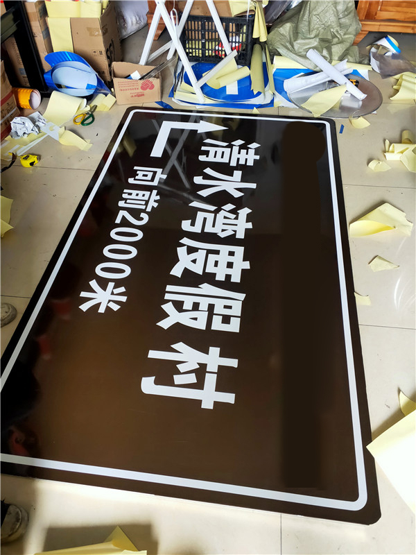 标志牌定制18070287516